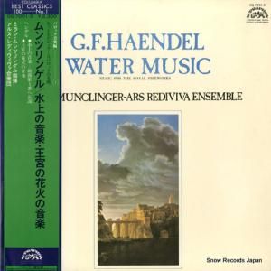 ミラン・ムンツリンゲル - ヘンデル:水上の音楽・王宮の花火の音楽 - OQ-7001-S
