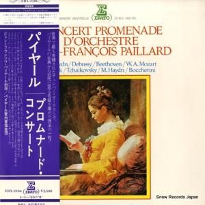 ジャン=フランソワ・パイヤール - プロムナード・コンサート - ERX-2186