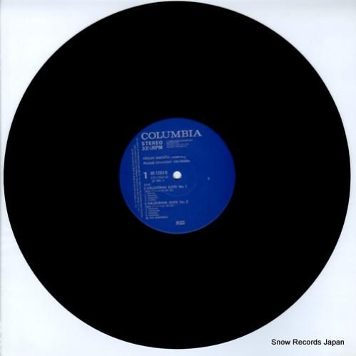 LP アルルの女 ビゼー　ペールギュント グリーグ　ヴィンテージ レコード です ヴァーツラフ・スメターチェク ビゼー：組曲「アルルの女