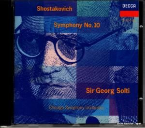 CD: ゲオルグ・ショルティ - shostakovich; symphony no.10 - 433073-2