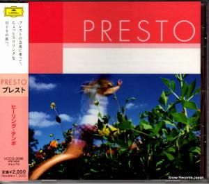 CD: V/A - ץ쥹 - UCCG-3596