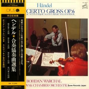 ボフダン・ヴァルハル - ヘンデル:合奏協奏曲選集 - VIC-3047