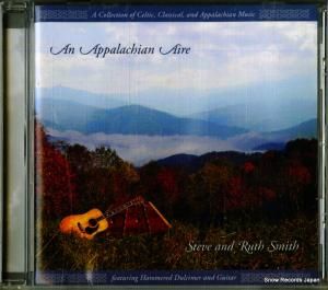 CD: STEVE AND RUTH SMITH - an appalachian aire - CC101