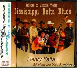 CD: HENRY YAITA - ジミー時田メモリアル・ミシシッピーデルタブルース - APCD-2011