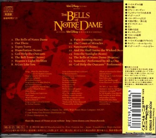 CD: アラン・メンケン&ステ