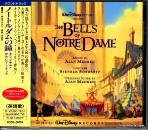 CD: 󡦥󥱥ƥ󡦥 - Ρȥξ - PCCD-00159
