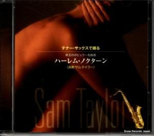 CD: サム・テイラー - ハーレム・ノクターン - OCD-0111