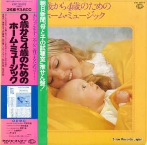 V/A - Ф飴ФΤΥۡࡦߥ塼å - K18C3047