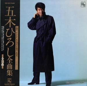 五木ひろし - 全曲集 - NCL-1013