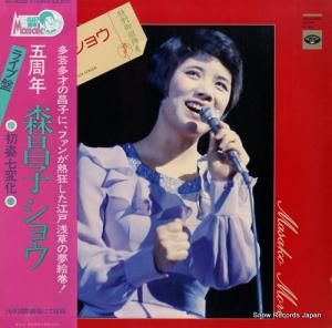 森昌子 - ショウ/初姿七変化 - KC-8022