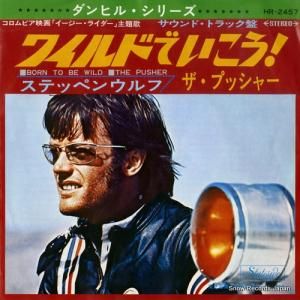 ステッペンウルフ - ワイルドでいこう - HR-2457