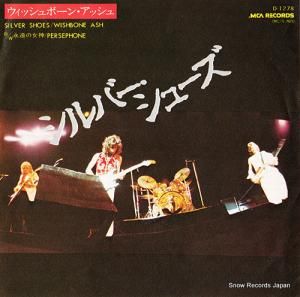 ウィッシュボーン・アッシュ - シルバー・シューズ - D-1278