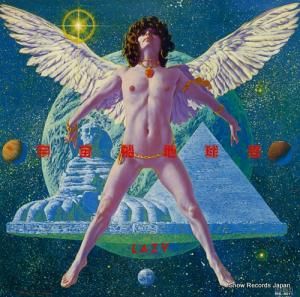 レイジー - 宇宙船地球号 - RHL-8011