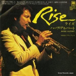 ハーブ・アルパート - ライズ - AMP-1049
