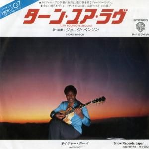 ジョージ・ベンソン - ターン・ユア・ラヴ - P-1574W