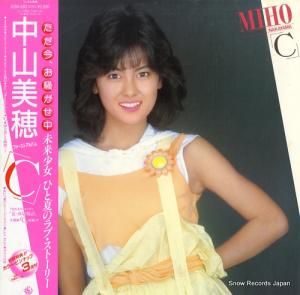 中山美穂 - c - K28A-680