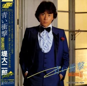 堤大二郎 - daijiro 2 - RL-3014