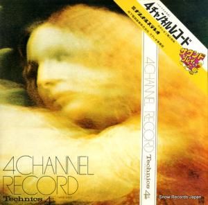 V/A - 4 channel record テクニクスステレオ - NAS-290