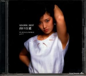 CD: 山口百恵 - ゴールデン・ベスト - MHCL109