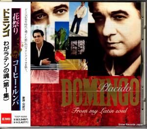 CD: ץ饷ɡɥߥ - 郎ƥκ裱 - TOCP-50259