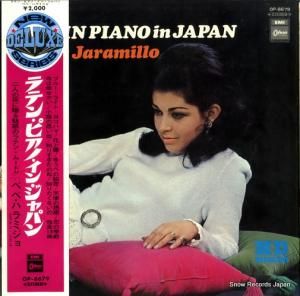 ペペ・ハラミジョ - ラテン・ピアノ・イン・ジャパン - OP-8679