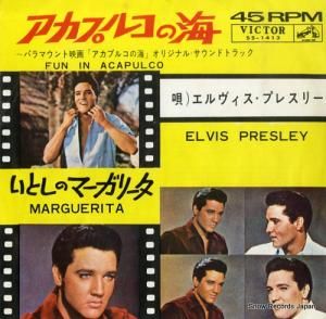 エルヴィス・プレスリー - アカプルコの海 - SS-1413