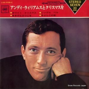 ǥꥢॹ - ǥꥢॹȥꥹޥ - LSS-558-C
