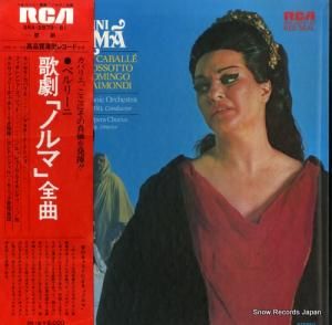 カルロ・フェリーチェ・チッラリオ - ベルリーニ:歌劇「ノルマ」全曲 - SRA-2879