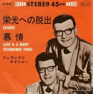 フェランテ&タイシャー - 栄光への脱出 - 45S-29-UA