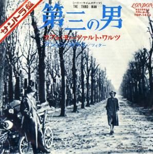アントン・カラス - ハリー・ライムのテーマ - TOP-1433
