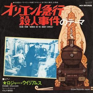 ロジャー・ウィリアムス - オリエント急行殺人事件のテーマ - D-1277