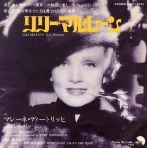 マレーネ・ディートリッヒ - リリー・マルレーン(ドイツ語盤) - EMR-10761