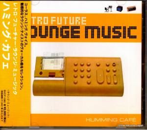 CD: V/A - ハミング・カフェ - BVCP-1080