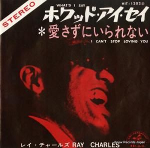 レイ・チャールズ - ホワッド・アイ・セイ - HIT-1202