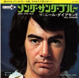 ニール・ダイアモンド - ソング・サング・ブルー - D-1161