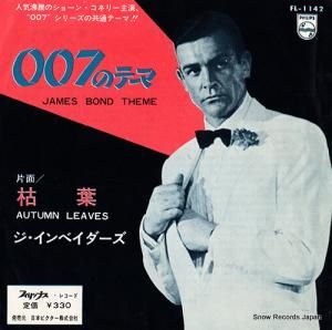 ジ・インベイダーズ - 007のテーマ - FL-1142
