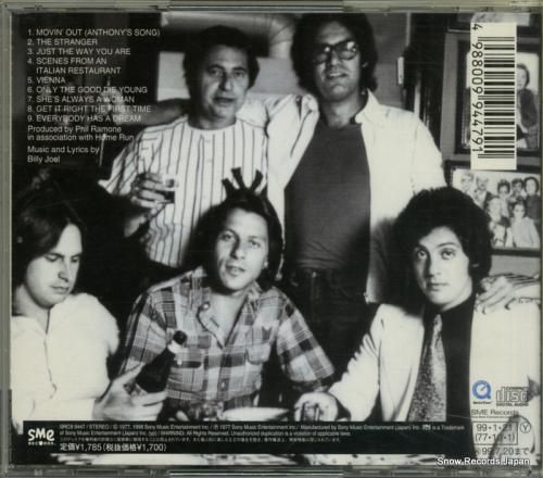 ビリー・ジョエル ストレンジャー SRCS9447 | CD通販