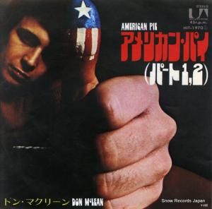 ɥ󡦥ޥ꡼ - ꥫ󡦥ѥ - HIT-1970