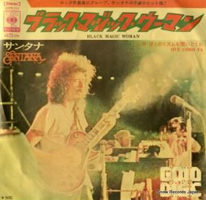 サンタナ - ブラック・マジック・ウーマン - SOPB212