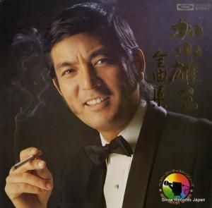 加山雄三 - 全曲集 - TP-60008