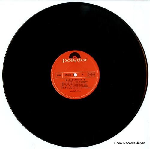 小椋佳 - 帰っちゃおうかな