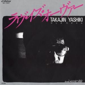 䤷 -  - SV-7347
