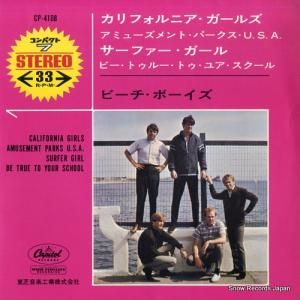 ビーチ・ボーイズ - カリフォルニア・ガールズ - CP-4108