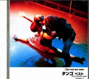CD: スタンリー・ブラック - タンゴ ベスト - KICW8425