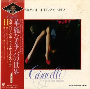 カラベリ 華麗なるアバの世界 25-3P-186