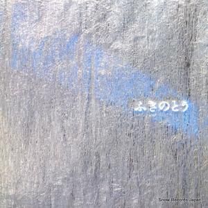 դΤȤ դΤȤ٥ȣ 28AH1911