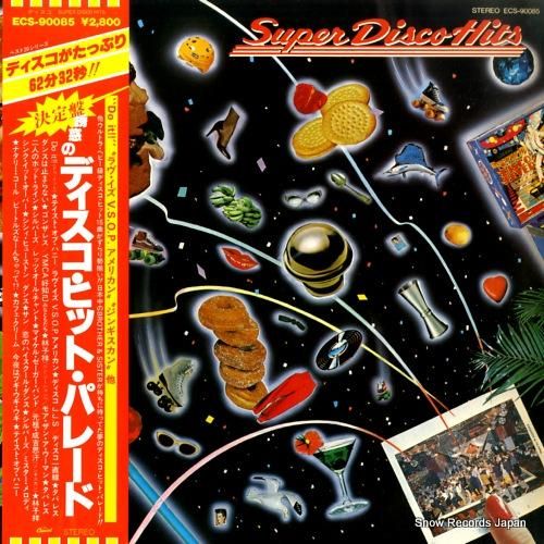 V/A 決定盤・魅惑のディスコ