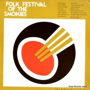 V/A folk festival of the smokies vol.1 FFS-528