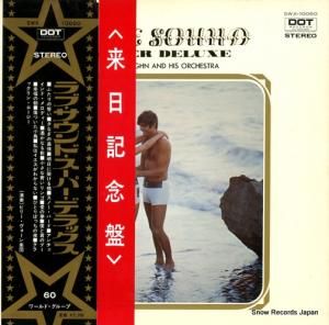 ӥ꡼ ֡ɡѡǥå SWX-10060