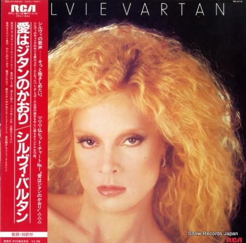 シルヴィ・バルタン 愛はジタン